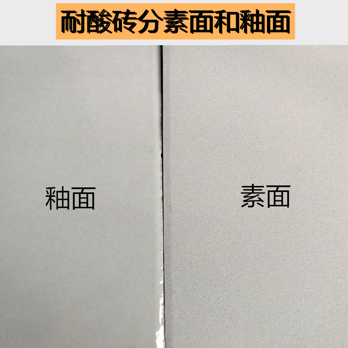 四川成都重慶地區耐酸磚瓷板銷售